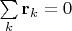$\sum\limits_k \mathbf r_k=0$
