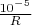 $\frac {10^{-5}} R$