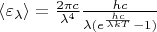 $\langle \varepsilon_\lambda \rangle = \frac{2 \pi c}{\lambda^4} \frac{hc}{\lambda (e^\frac{hc}{\lambda kT} - 1)}$