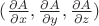 $(\frac{\partial A}{\partial x}, \frac{\partial A}{\partial y}, \frac{\partial A}{\partial z})$