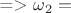 => \omega_2=