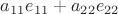 $a_{11}e_{11}+a_{22}e_{22}$