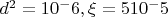 $d^2 = 10^-6 м, \xi = 510^-5$