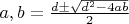 $a,b = \frac{d \pm \sqrt{d^2-4ab}}{2} $