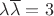 $\lambda \overline{\lambda}=3$