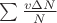 $\sum{\frac{v{\Delta}N}{N}}$