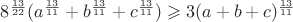 $\[{8^{\frac{{13}}{{22}}}}({a^{\frac{{13}}{{11}}}} + {b^{\frac{{13}}{{11}}}} + {c^{\frac{{13}}{{11}}}}) \geqslant 3{(a + b + c)^{\frac{{13}}{{11}}}}\]$