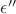 ${\epsilon''}$ ${\epsilon''}$