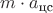 $m \cdot a_{\text{цс}}$