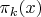 \pi_k(x)