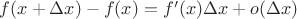 $f(x+\Delta x)-f(x)=f'(x)\Delta x + o(\Delta x)$