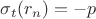 $ \sigma _t(r_n)=-p $