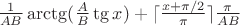 $\frac{1}{AB}\arctg(\frac{A}{B}\tg{x}) + \lceil{\frac{x+\pi/2}{\pi}}\rceil \frac{\pi}{AB}$