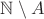 $\mathbb{N} \setminus A$