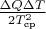 $\frac{\Delta Q \Delta T}{2 T_{\text{cp}}^2}$