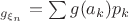 $Е_{g_{\xi_n}} =\sum g(a_k) p_k$