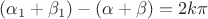 $(\alpha_1+\beta_1)-(\alpha+\beta)=2k\pi$