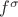 $f^\sigma$