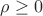 $\rho \ge 0$