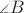 ${\scriptstyle \angle} B$
