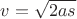 $v=\sqrt{2as}$