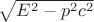 $\sqrt{E^2-p^2c^2}$