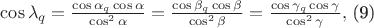 $\cos \lambda _{q}=\frac{\cos \alpha_{q}\cos\alpha}{\cos^{2}\alpha}=\frac{\cos \beta_{q}\cos\beta }{\cos^{2}\beta }=\frac{\cos \gamma_{q}\cos\gamma }{\cos^{2}\gamma}, $   (9)