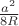 $\frac{a^2}{8R}$
