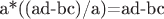 a*((ad-bc)/a)=ad-bc