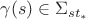$\gamma(s) \in \Sigma_{st_{*}}$