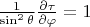 $\frac{1}{\sin^2\theta}\frac{\partial \tau}{\partial \varphi}=1$
