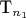Т_{n_1}