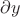$\partial{y}$