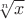 $\sqrt[n] x$