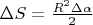 $\Delta S = \frac{R^2 \Delta \alpha}{2}$