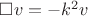 $ \square v = - k^2 v$