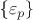 \{\varepsilon_p\}
