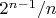 $2^{n-1}/n$