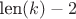$\text{len}(k)-2$