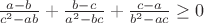 $\frac{a-b}{c^2-ab}+\frac{b-c}{a^2-bc}+\frac{c-a}{b^2-ac}\geq0$