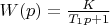 $W(p)=\frac{K}{T_1p+1}$