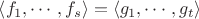 $\left\langle f_1,\cdots,f_s \right\rangle=\left\langle g_1,\cdots,g_t \right\rangle$