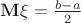 $\mathbf M\xi=\frac{b-a}2$
