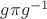 $g\pi g^{-1}$