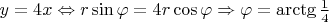 $\[y = 4x \Leftrightarrow r\sin \varphi  = 4r\cos \varphi  \Rightarrow \varphi  = \arctg\frac{1}{4}\]$