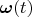 $\boldsymbol \omega(t)$