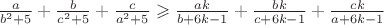 $\frac{a}{b^2+5}+\frac{b}{c^2+5}+\frac{c}{a^2+5}\geqslant \frac{ak}{b+6k-1}+\frac{bk}{c+6k-1}+\frac{ck}{a+6k-1}$