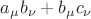 $a_{\mu}b_{\nu}+b_{\mu}c_{\nu}$
