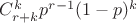 $C_{r+k}^k p^{r-1}(1-p)^k$