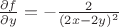 $\frac {\partial f}{\partial y} = -\frac{2}{(2x-2y)^2}$